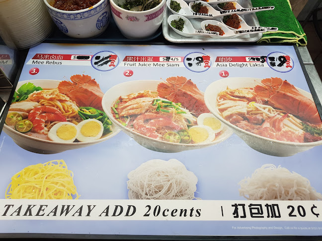 Famous Sungei Road Trishaw Laksa