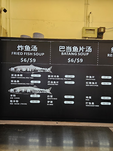 Opinii despre Tan Xiang Sliced Fish Soup în Singapore - Hospitality and gastronomy