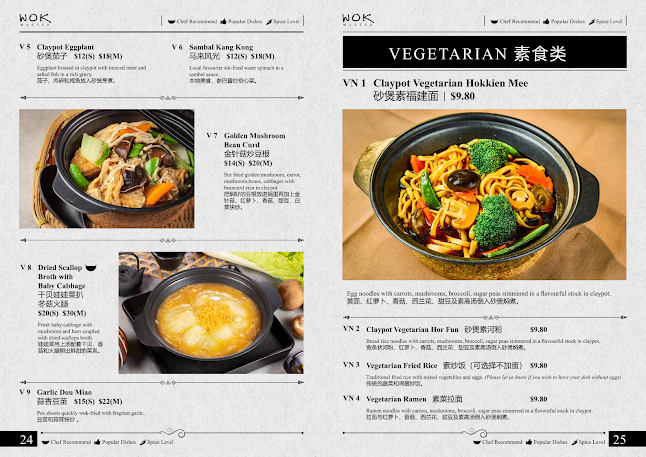 Wok Master Paya Lebar Square |Singapore Chinese Restaurant | Chili Crabs Curry Fish Head - Singapore