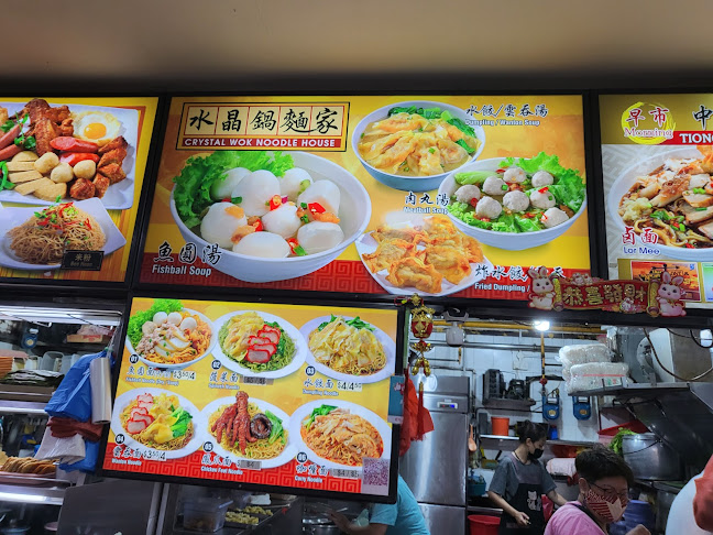 Crystal Wok Noodle House