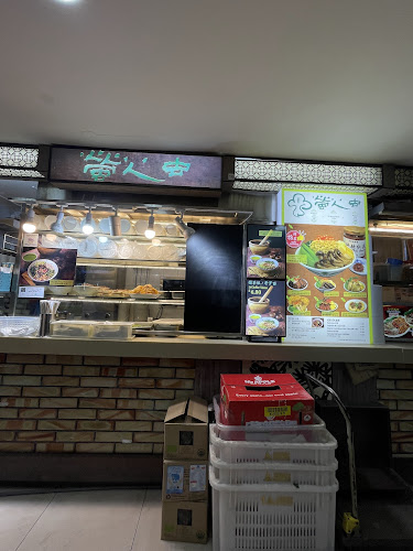 Fire Flies (formerly known as "Thunder Tree" ) - Hospitality and gastronomy