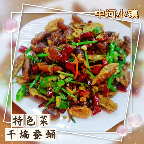 Opinii despre 中河小镇 Pioneer în Singapore - Hospitality and gastronomy