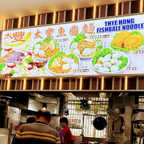Thye Hong Fishball Noodles - Singapore
