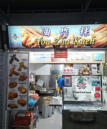 Blk 216 Bedok Food Centre and Market - Hospitality and gastronomy