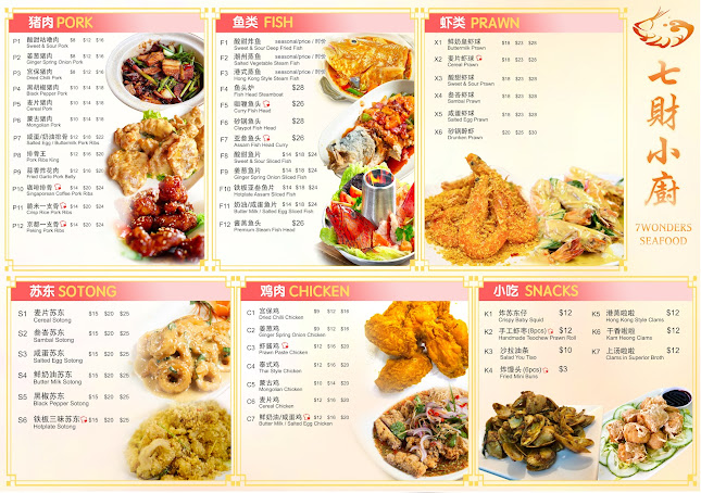 7 Wonders Seafood- Bedok Central - Singapore