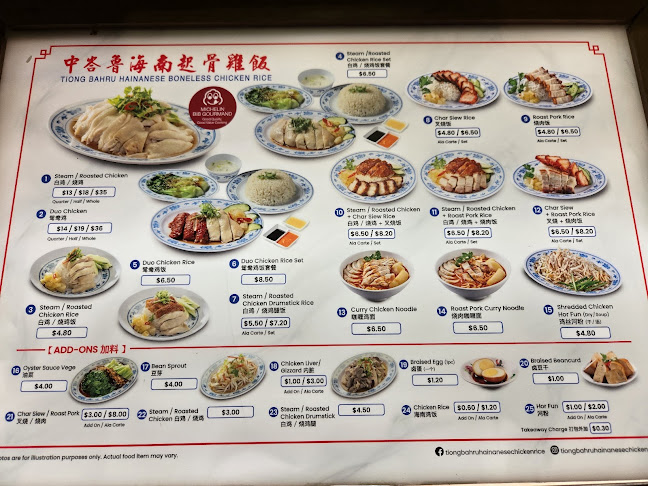 Hawkers' Street @ Tampines 1