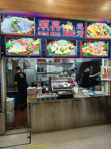 Shun Heng BBQ - Singapore