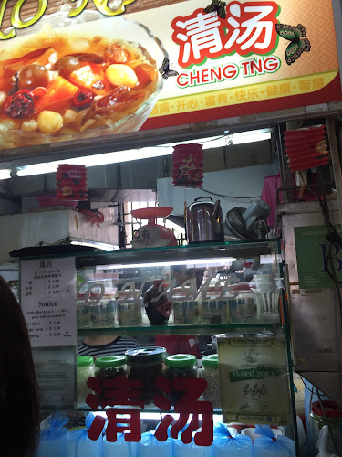 Opinii despre No Name Dessert în Singapore - Hospitality and gastronomy