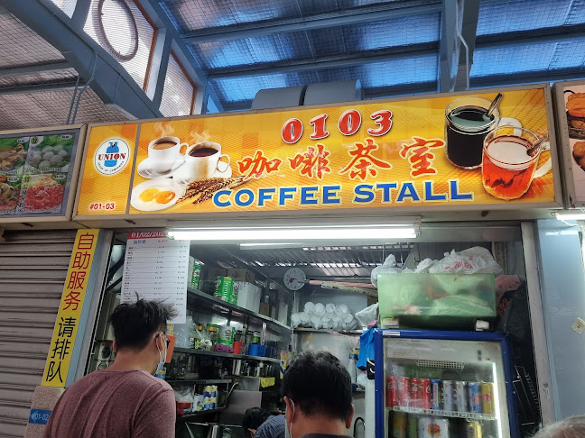 0103 coffee stall - Hospitality and gastronomy