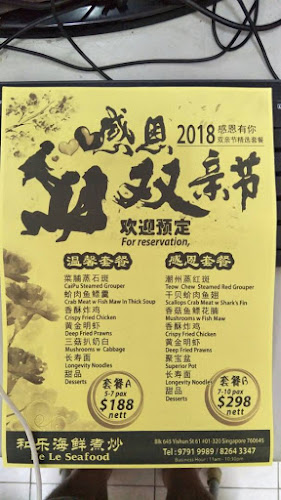 Yik Seng Eating House