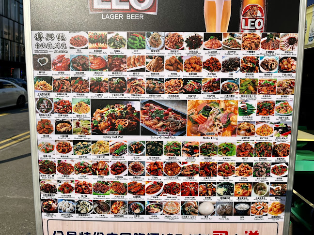 Opinii despre 16 Geylang Eating House în Singapore - Hospitality and gastronomy