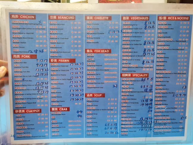 Hong Kong StreetJia Kee