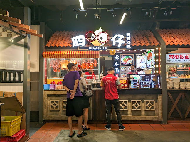 Sei Ngan Zai Roasted