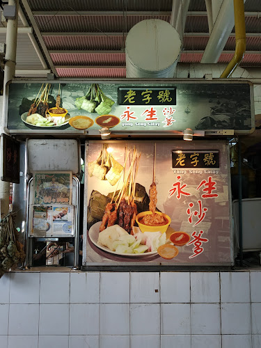 2A Jln Seh Chuan, #01-005 Opposite Beauty World Plaza, Singapore 599213