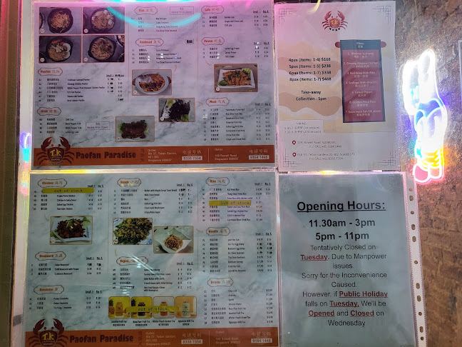 107/109 Rowell Rd, Singapore 208031