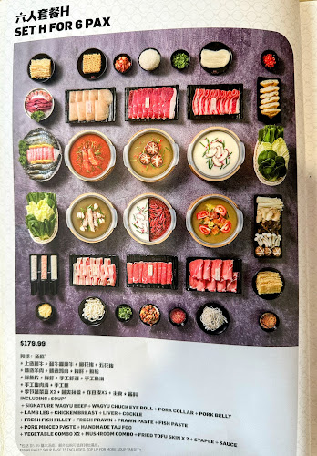 City Hot Pot @ Jurong Point - Hospitality and gastronomy