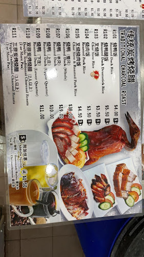 Opinii despre Shi Mei Traditional Charcoal Roast în Singapore - Hospitality and gastronomy