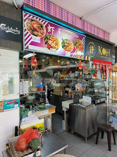 Lao Ban Niang Prawn Noodle