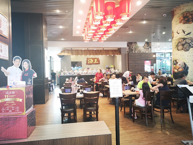 Lao Huo Tang 老火汤 - Waterway Point - Hospitality and gastronomy