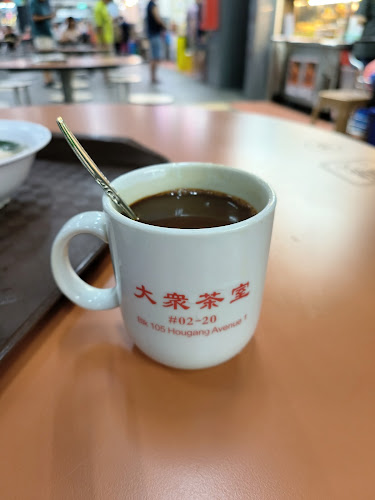 Da Zhong Cafe - Hospitality and gastronomy