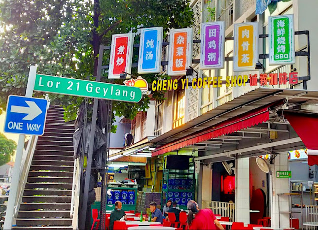 Cheng Yi Coffee Shop