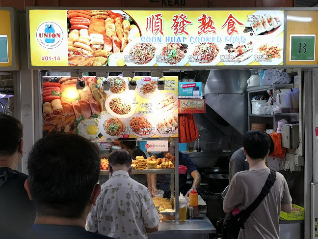 Soon Huat Cooked Food 順發熟食 - Singapore