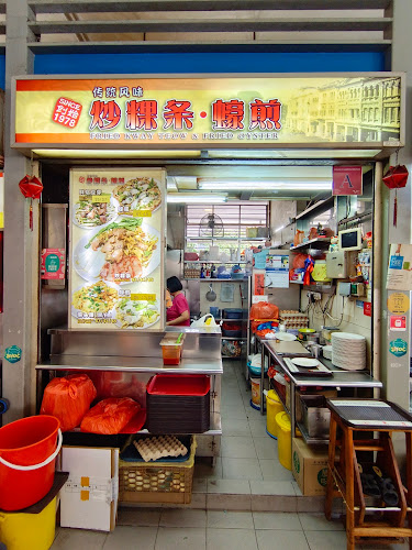 Opinii despre Fried Kway Teow & Fried Oyster (#02-08) în Singapore - Hospitality and gastronomy