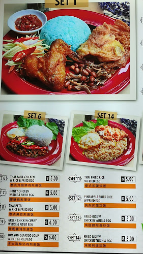 Comentarii opinii despre Lavender Nasi Lemak - Thai inspired