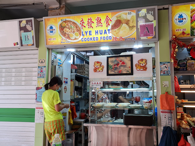 来发熟食 Lye Huat Cooked Food - Singapore