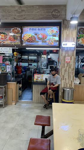 Comentarii opinii despre 117 Fried Kway Teow • Hokkien Noodle