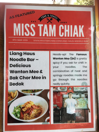 348 Bedok Rd, Level 2, Singapore 469560