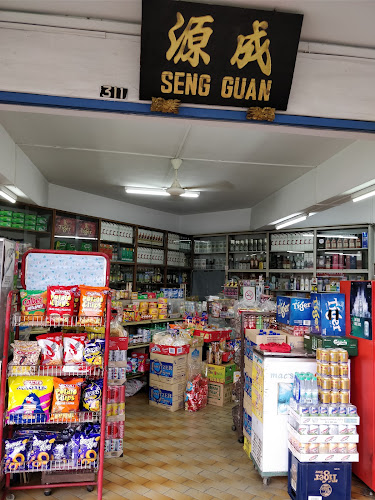 Opinii despre Seng Guan Liquor în Singapore - Hospitality and gastronomy