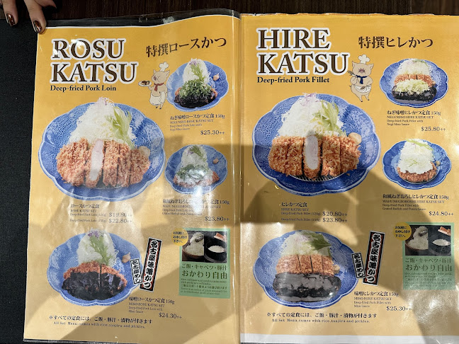 Opinii despre Tonkatsu by Ma Maison @ Westgate în Singapore - Hospitality and gastronomy