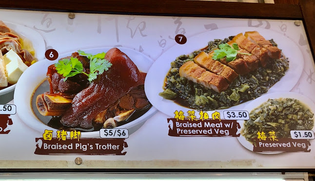 Comentarii opinii despre Teck Ee Fish Soup