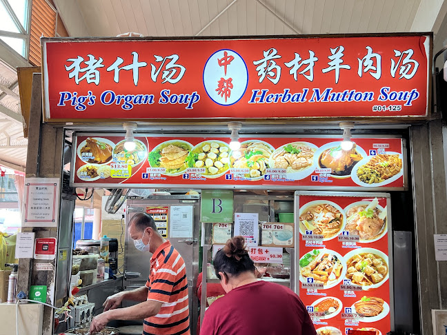 Chong Pang Food Centre