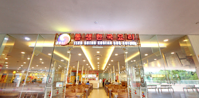 Teng Sheng Korean BBQ Buffet - Ang Mo Kio - Singapore