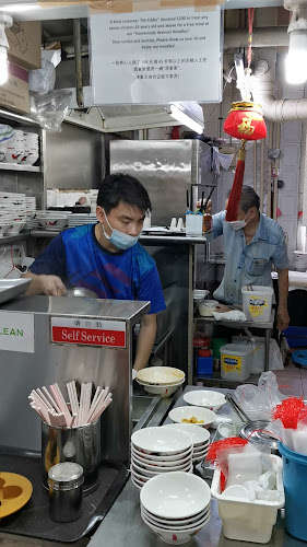 Opinii despre Tiong Shian Porridge Centre în Singapore - Hospitality and gastronomy