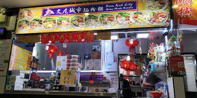 Comentarii opinii despre Poon Nah City Home Made Noodle