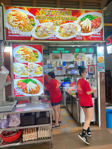 Newton Old Signboard 25 - Hospitality and gastronomy