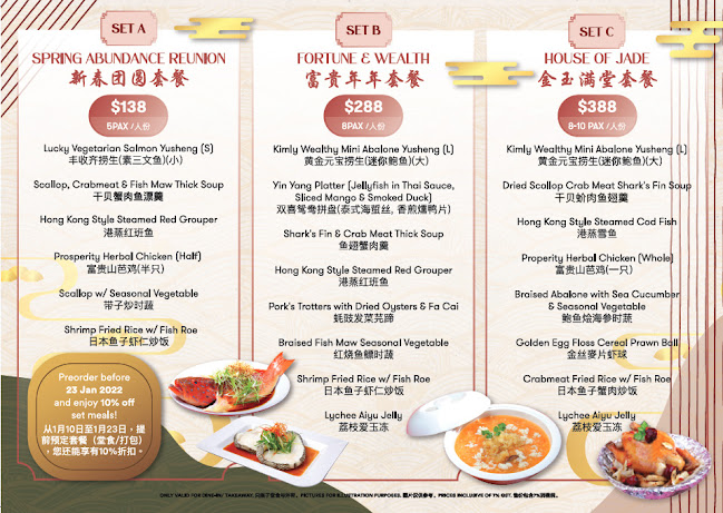 Kimly Zi Char 金味海鲜 (Blk 308 Anchorvale)