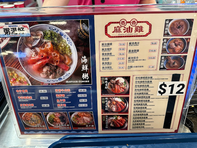 Comentarii opinii despre TaiWan Night Markets