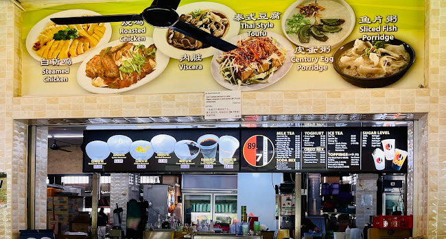 89.7 Supper Club Pte Ltd - Singapore