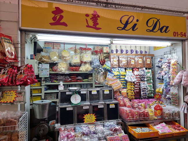 Clementi 448 Market & Food Centre