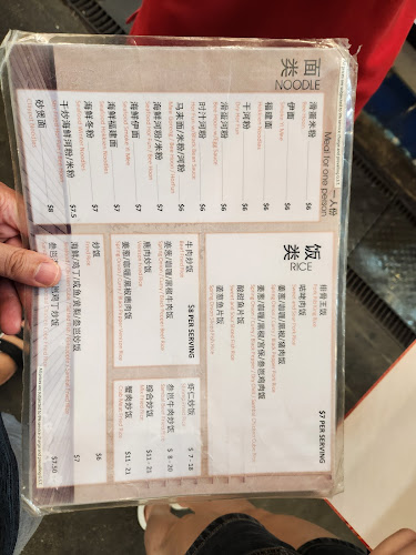 1036 Live Seafood - Singapore