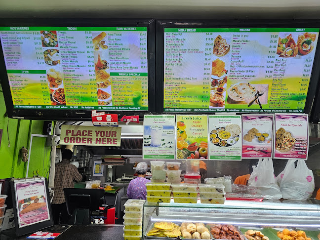 Ananda Bhavan Restauarnt