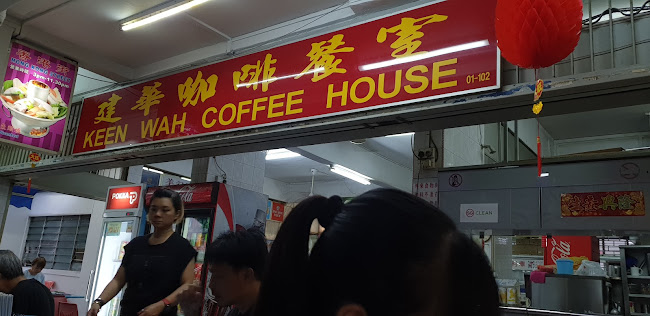 Comentarii opinii despre Keen Wah Coffee House