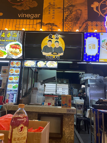 Opinii despre Goldenmile YouFu Hokkien Mee (Since 2020) în Singapore - Hospitality and gastronomy