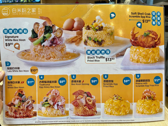 House Of White Bee Hoon (Halal) - Hospitality and gastronomy