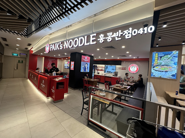 Paik’s Noodle @ The Clementi Mall