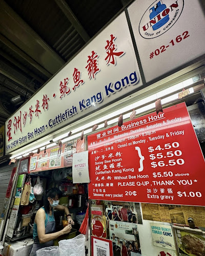 Sin Chew Satay Beehoon